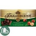 Бабаевский 90гр фундук 1/17 (4)