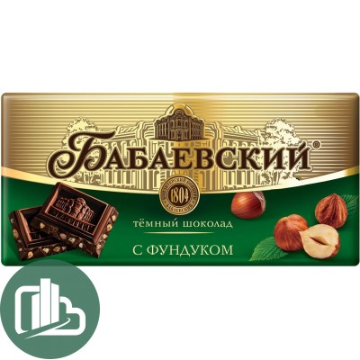 Бабаевский 90гр фундук 1/17 (4)