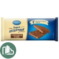 Вафли Коломенские 90гр Десертные с Шоколадным кремом 1/20