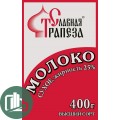 Молоко сухое Славная Трапеза 400гр 1/12 25%