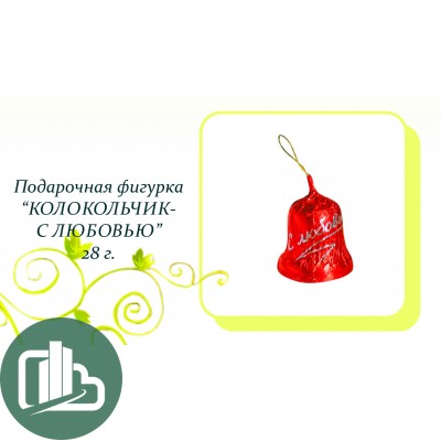 НГ Колокольчик 28гр 1/23 (6)