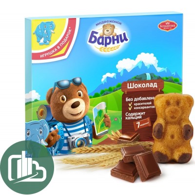 Бисквитник Барни 300гр  Шоколадной нач. 1/8
