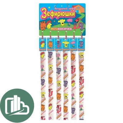 ЗЕФИРЮШКА Мега зефирная веревка 45гр 1/36 (4)