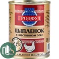 Мясо цыплёнка Гродфуд в с/с 350гр 1/10