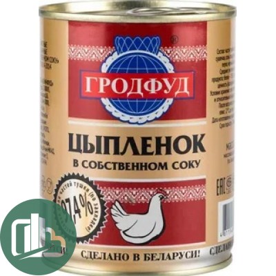 Мясо цыплёнка Гродфуд в с/с 350гр 1/10