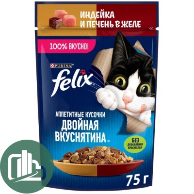 FELIX 75г Двойная Вкуснятина в желе Индейка / печень 1/26