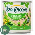 Бондюэль Зелёный Горошек Молодой 200гр 1/12