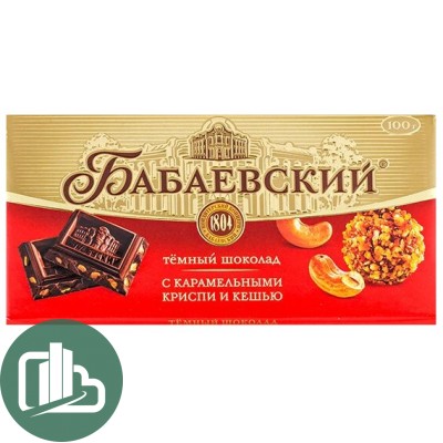 Бабаевский 90гр с карамельными криспи и кешью 1/17