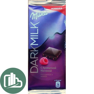 Милка 85гр DARK MILK с ароматной малиной 1/21