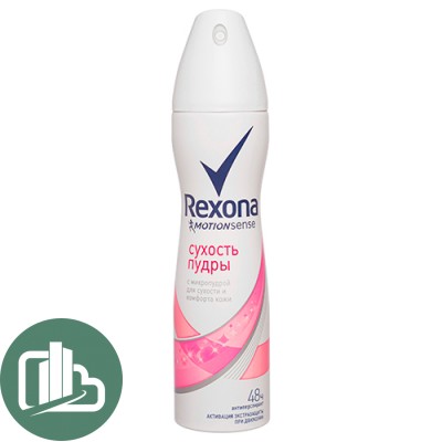 Антиперспирант REXONA сухость пудры 150мл