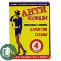 Антиполицай леденцы 1/12 4таб.