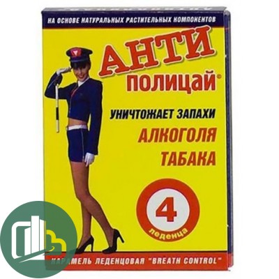 Антиполицай леденцы 1/12 4таб.
