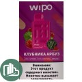 Электронная сигарета W I P O ORIGINAL 4500 затяжек 1/10
