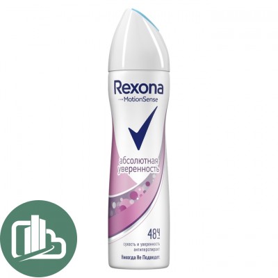Антиперспирант REXONA абсоютная уверенность 150мл
