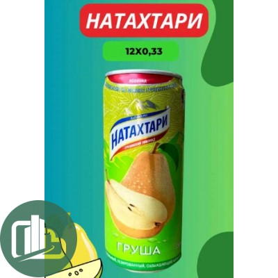Натахтари 0,33л ж/б лимонад Груша1/12