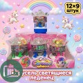 ТМ Леденцы на палочке Карусель светящаяся  1/9 (12)