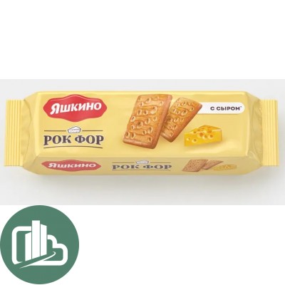 Яшкино Печенье Рок Фор 128гр 1/22