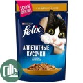 FELIX 75г Аппетитные кусочки в желе 1/26 Индейка
