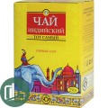 Тот самый индийский слон Синий 250 гр 1/18