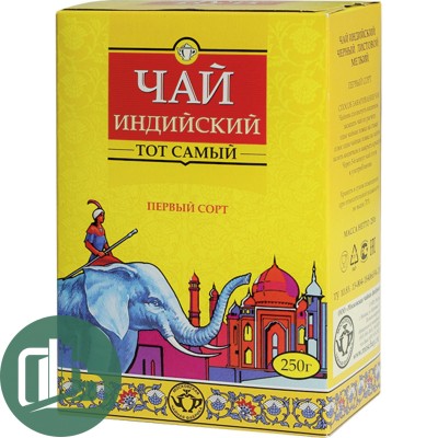 Тот самый индийский слон Синий 250 гр 1/18