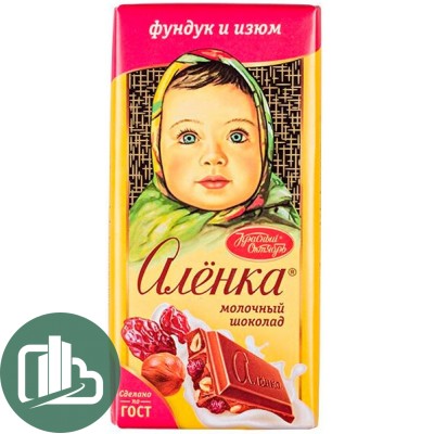 Алёнка 75гр Фундук Изюм 1/16 (6)