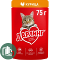 ДАРЛИНГ 75гр Корм для кошек Курица 1/26