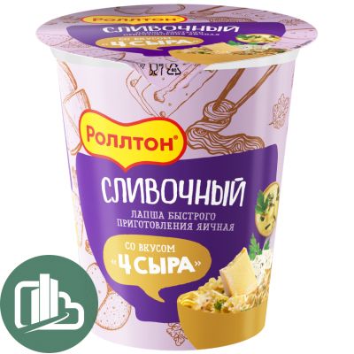 Ролтон Лапша в стак. 70гр со вкусом Четыре сыра 1/24