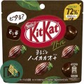 Кит-Кат Литтл с какао 41гр 1/10 пакет