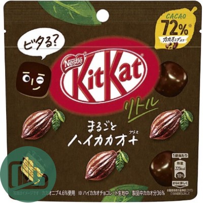 Кит-Кат Литтл с какао 41гр 1/10 пакет