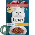 Корм для кошек ГУРМЭ 75гр Утка 1/26