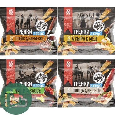 Фишка 80гр+20гр Ассорти с соусом 1/22