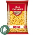 Своя мельница Макароны Витки 400гр 1/20