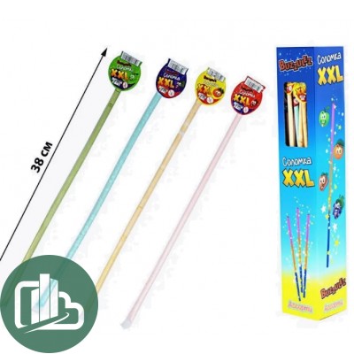 Холодок Сахарная пудра 12гр Buzzulez СОЛОМКА XXL 1/48 (12) DE-093