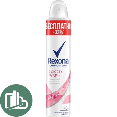 Антиперспирант Rexona Комфорт пудры 200мл.