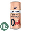 Балтика пиво №0 0,33 ж/б Грейпфрут без/ал 1/24