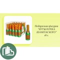 НГ Шампанского 18гр 1/25