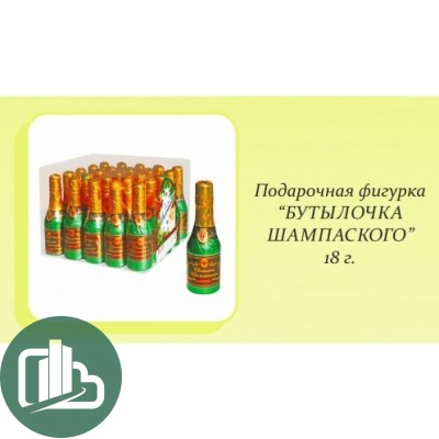 НГ Шампанского 18гр 1/25