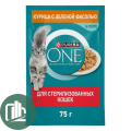 Корм для кошек ONE 75гр Курица с Зеленой фасолью 1/26
