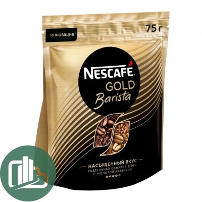 Нескафе Голд пакет 75гр Barista 1/6