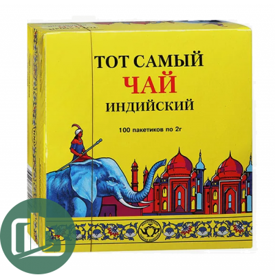 Тот самый индийский Стандарт 100 пак 1/6