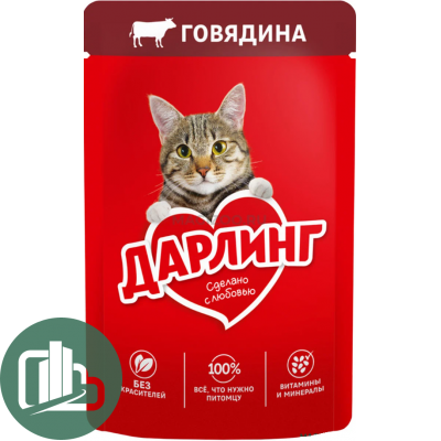 ДАРЛИНГ 75гр Корм для кошек Говядина 1/26