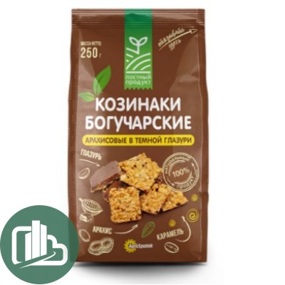 Козинаки Богучарские арахисовый в тёмной глазури 250гр 1/6 Пакет