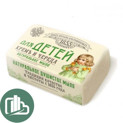 мыло для детей 190гр 1/40 