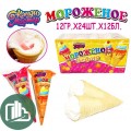 Зефир Мороженое 12гр 1/24 (12)