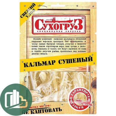 Сухогруз Кальмар сушеный 70гр 1/10
