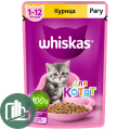 Вискас 75гр Рагу курица 1/28