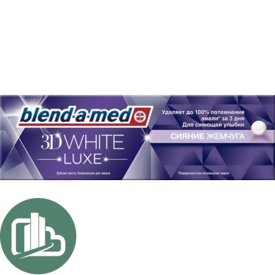Зубная паста Blend a Med 3D White Luxe сияние жемчуга 75гр