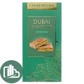 Шоколадная плитка ДУБАЙ DUBAI 180гр 1/16 ФИСТАШКА
