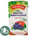 СОКИ КРЫМА Яблоко-Виноград 1л 1/12