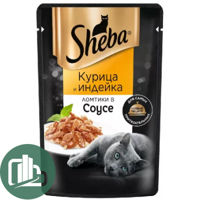 ШЕБА 75гр в соусе ломтики Курица 1/28